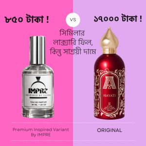 Royal Hayat ৩০ মিলি